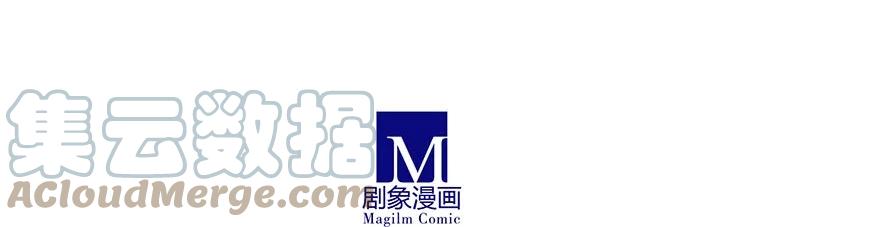 我家大师兄脑子有坑 310 第31页