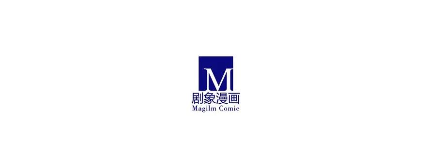 我家大师兄脑子有坑 310 第24页