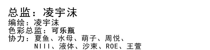 我家大师兄脑子有坑 310 第2页