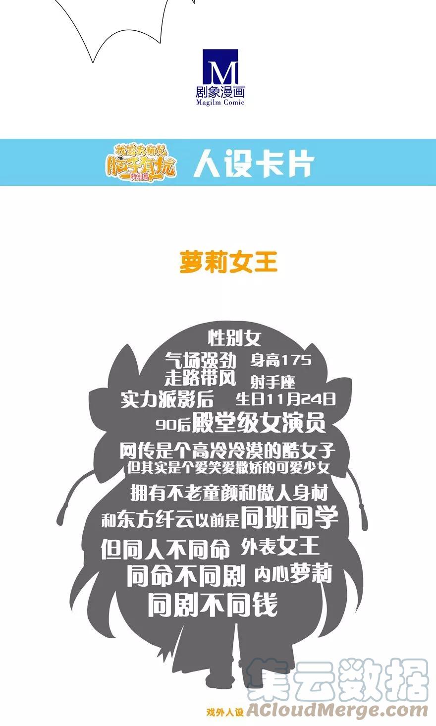 我家大师兄脑子有坑 312 第9页