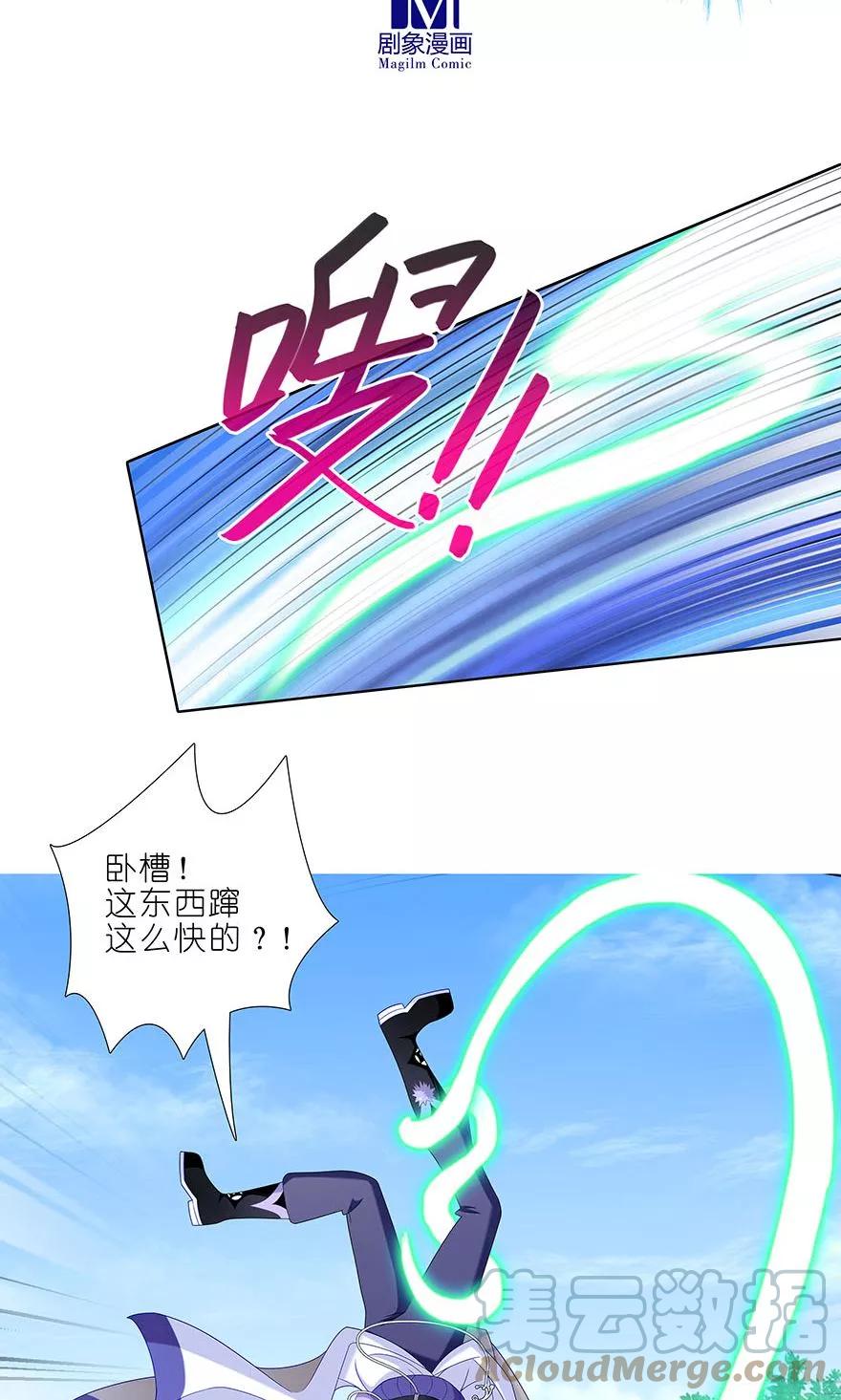 我家大师兄脑子有坑 313 第5页