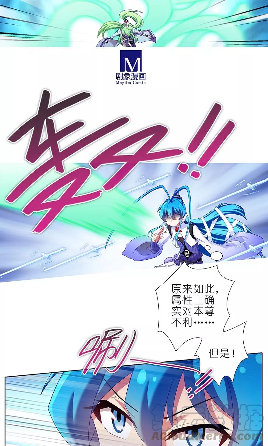 我家大师兄脑子有坑 314 第9页