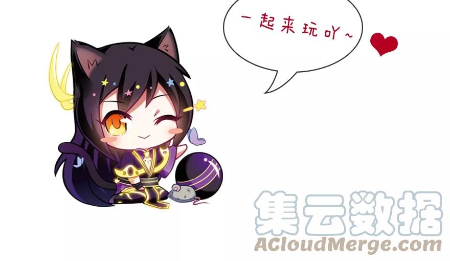 我家大师兄脑子有坑 314 第14页