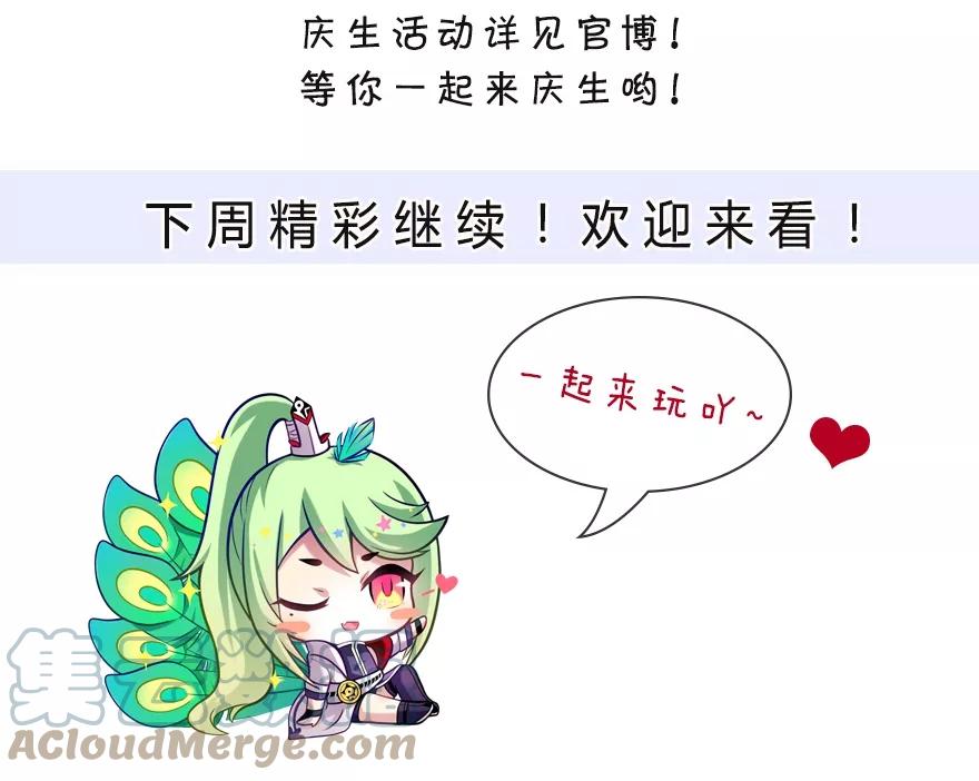 我家大师兄脑子有坑 315 第17页