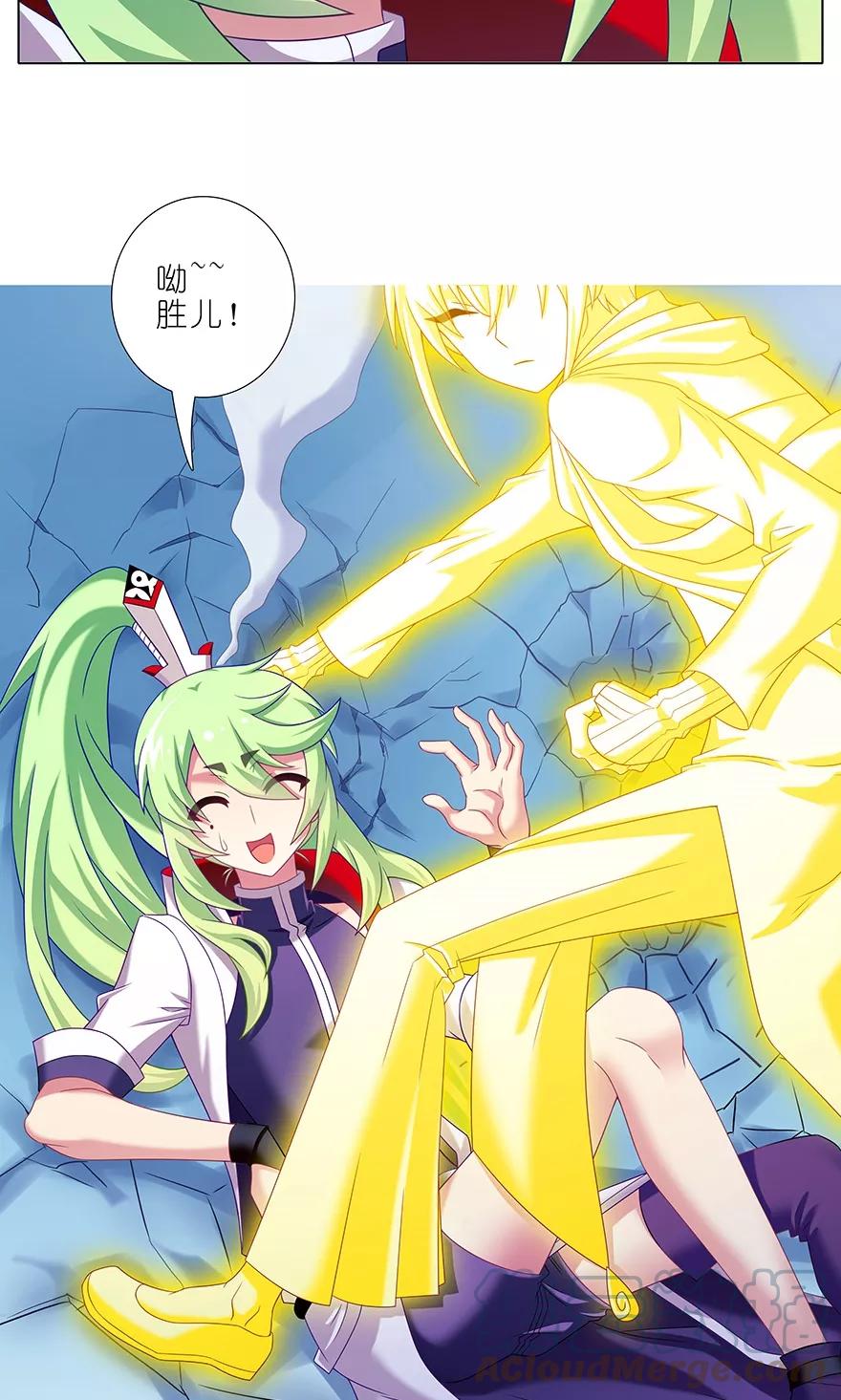 我家大师兄脑子有坑 315 第15页
