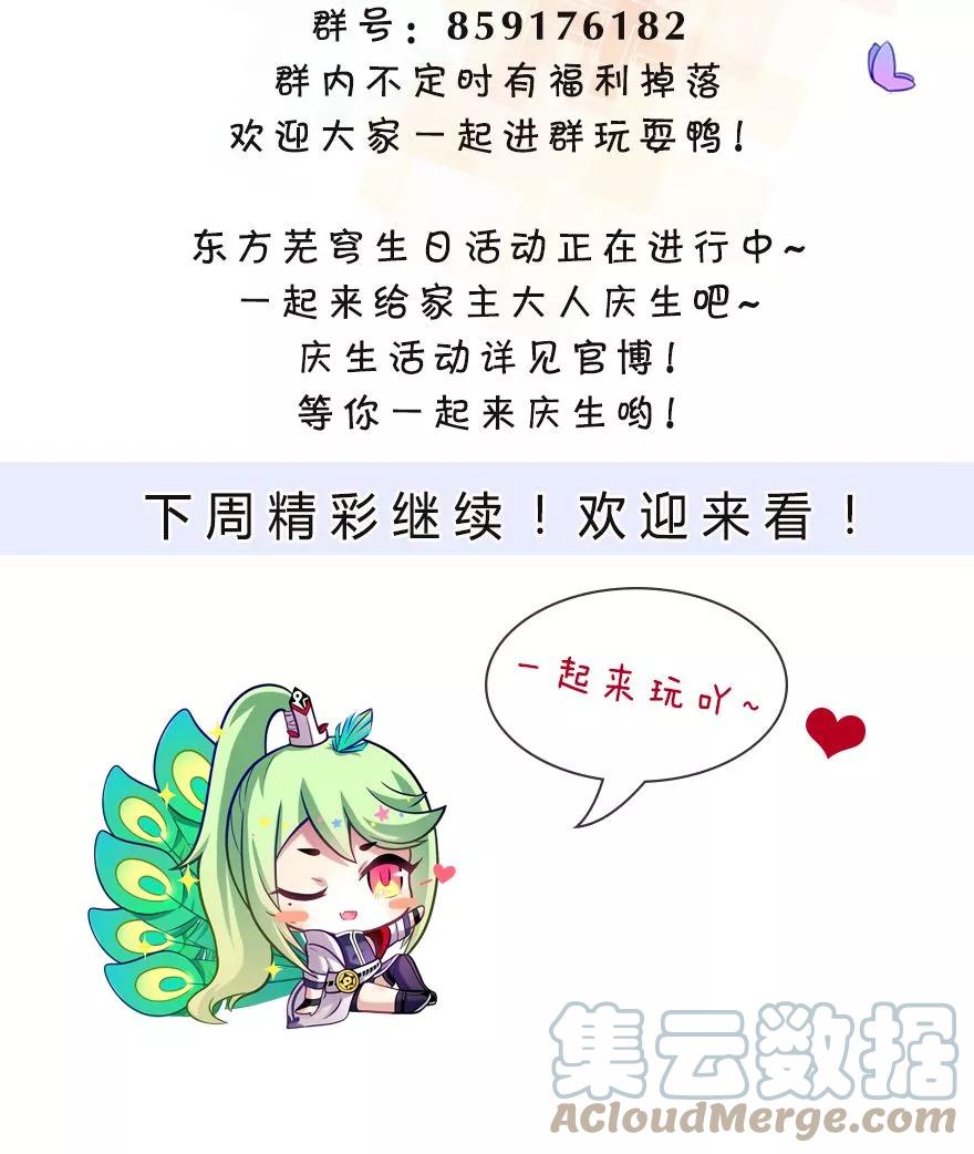 我家大师兄脑子有坑 316 第12页