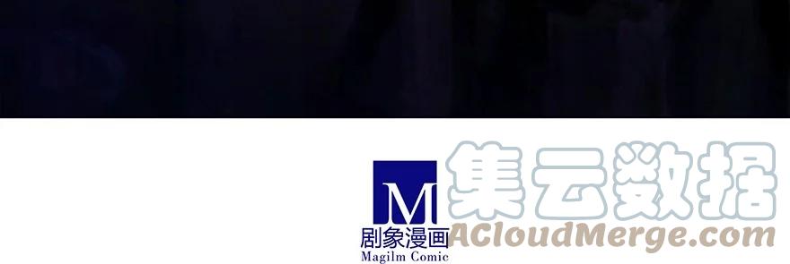 我家大师兄脑子有坑 33 第8页