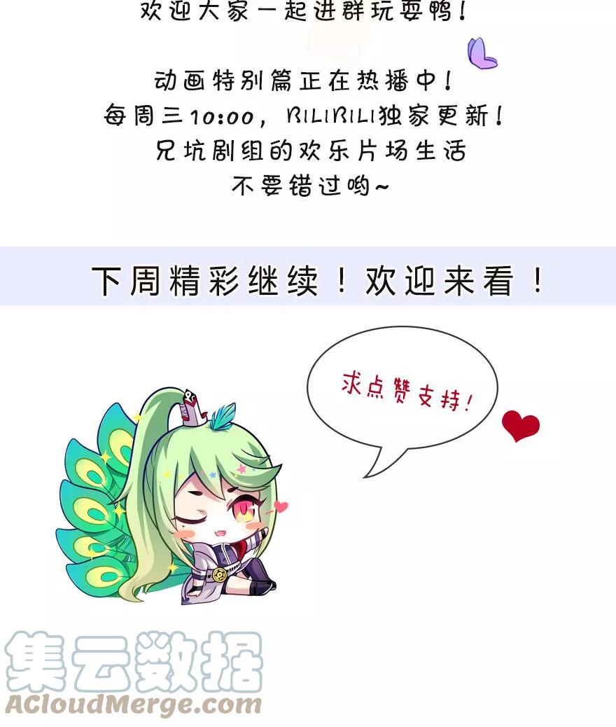 我家大师兄脑子有坑 317 第15页