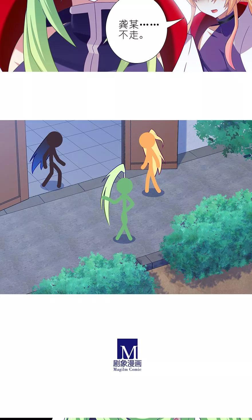 我家大师兄脑子有坑 317 第8页