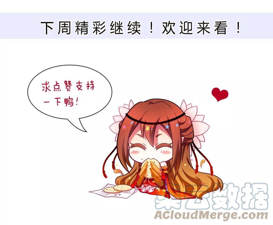 我家大师兄脑子有坑 318 第14页