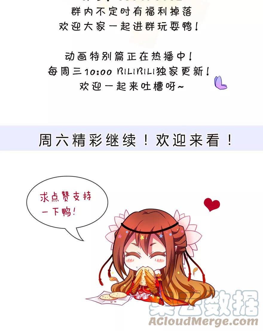 我家大师兄脑子有坑 319 第13页
