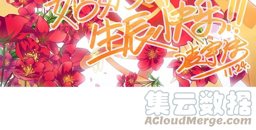 我家大师兄脑子有坑 320 第14页