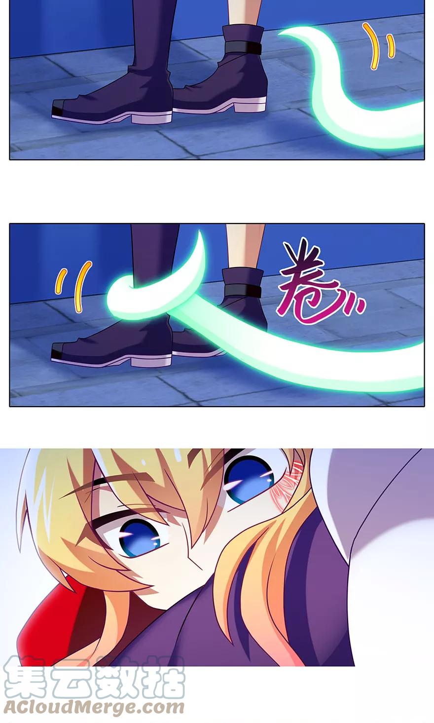 我家大师兄脑子有坑 321 第7页