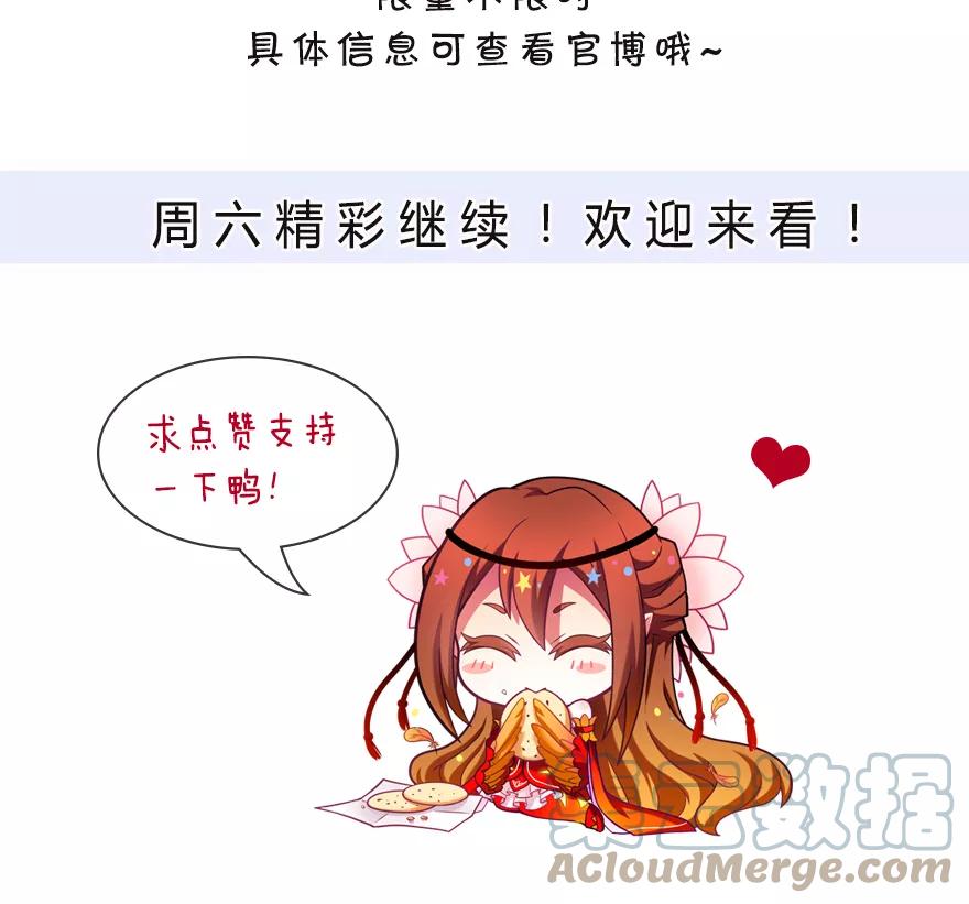 我家大师兄脑子有坑 323 第12页