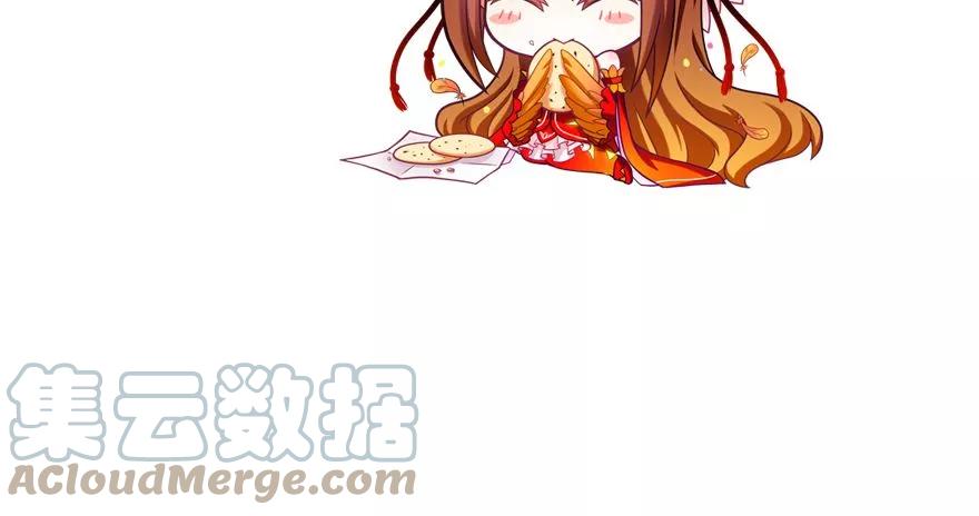 我家大师兄脑子有坑 324 第14页