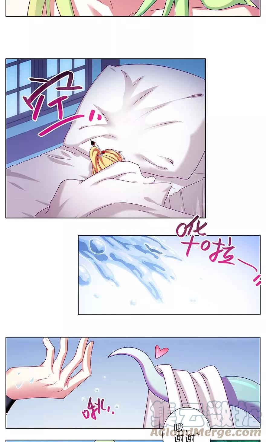 我家大师兄脑子有坑 326 第6页