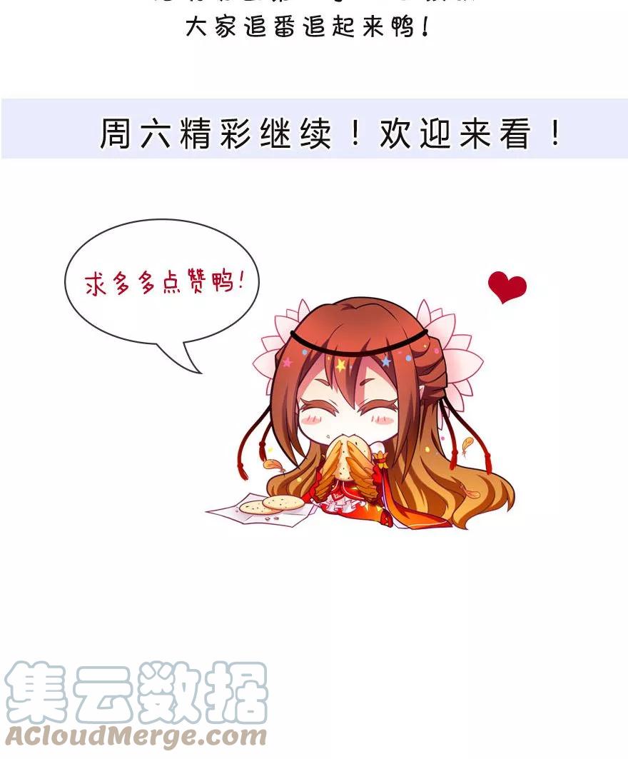 我家大师兄脑子有坑 326 第13页
