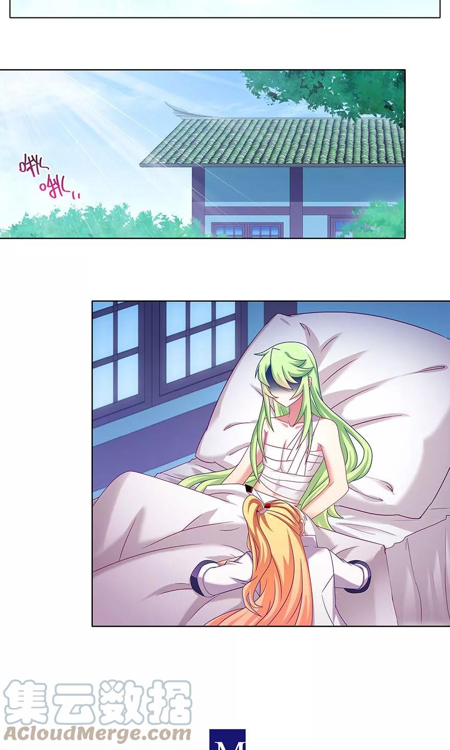 我家大师兄脑子有坑 326 第4页