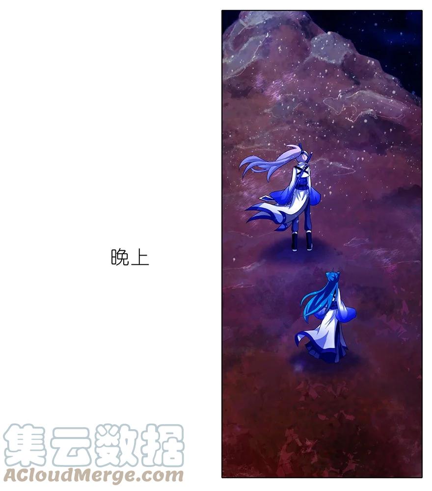 我家大师兄脑子有坑 34 第8页