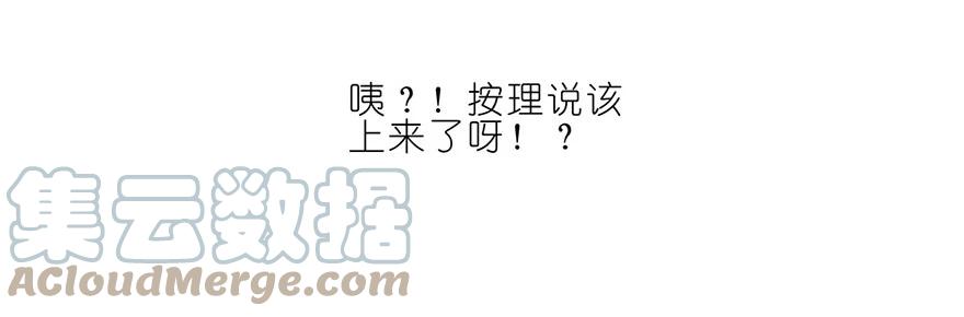 我家大师兄脑子有坑 34 第12页