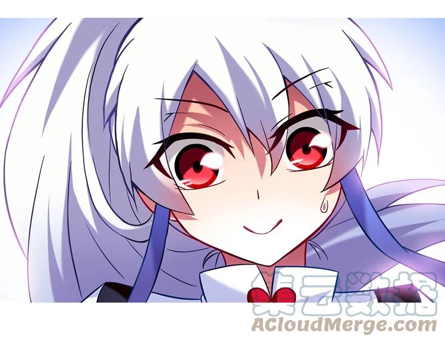 我家大师兄脑子有坑 34 第11页