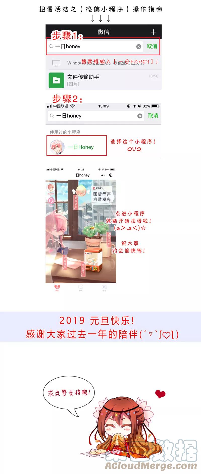 我家大师兄脑子有坑 329 第10页