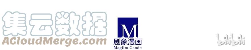 我家大师兄脑子有坑 35 第24页