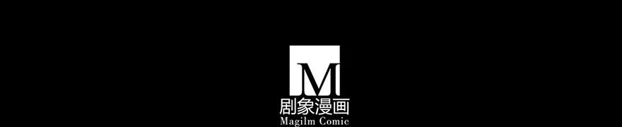 我家大师兄脑子有坑 35 第7页