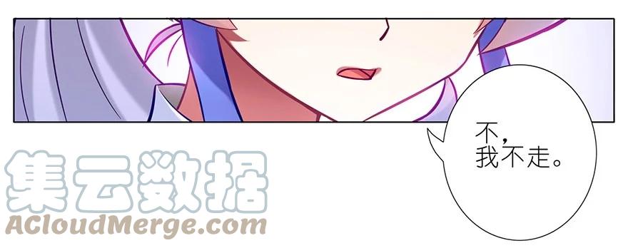 我家大师兄脑子有坑 35 第10页