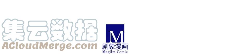 我家大师兄脑子有坑 35 第16页