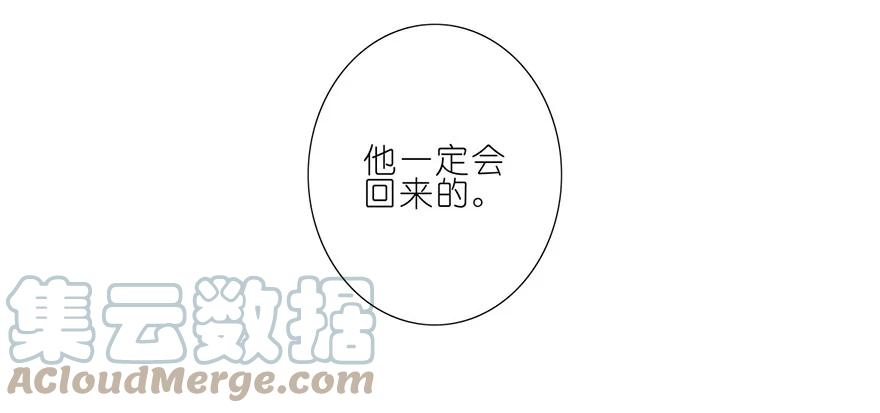 我家大师兄脑子有坑 35 第14页