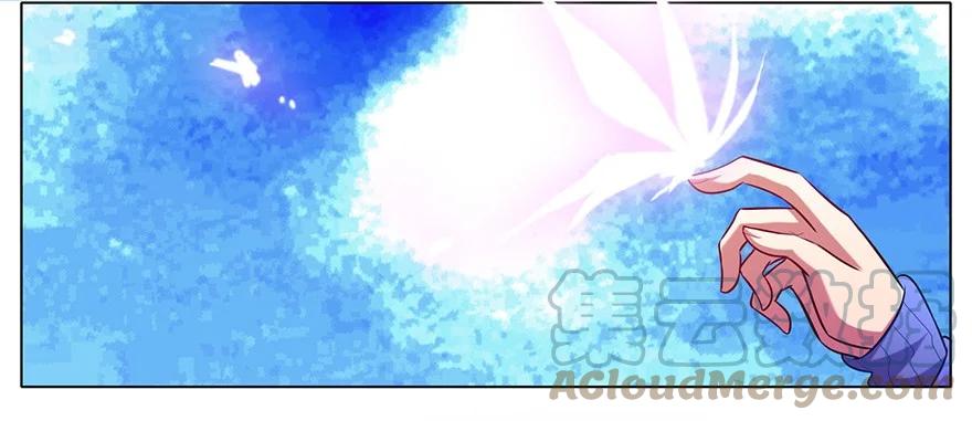 我家大师兄脑子有坑 35 第20页