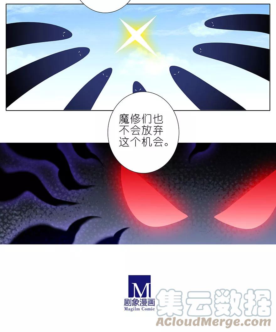 我家大师兄脑子有坑 341 第3页