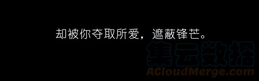 我家大师兄脑子有坑 36 第5页