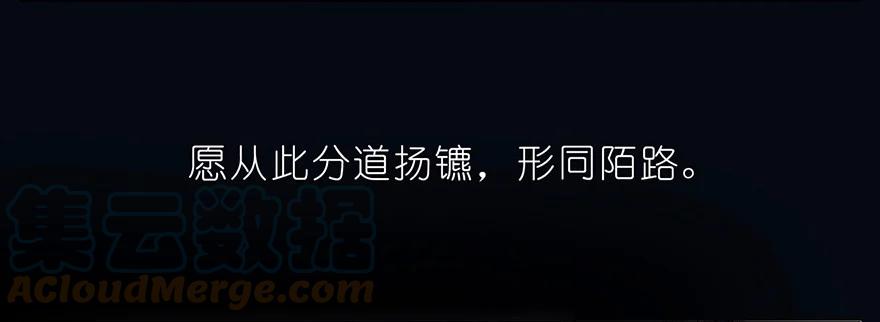 我家大师兄脑子有坑 36 第13页