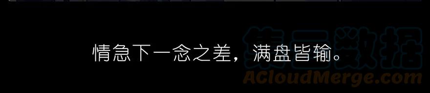 我家大师兄脑子有坑 36 第7页