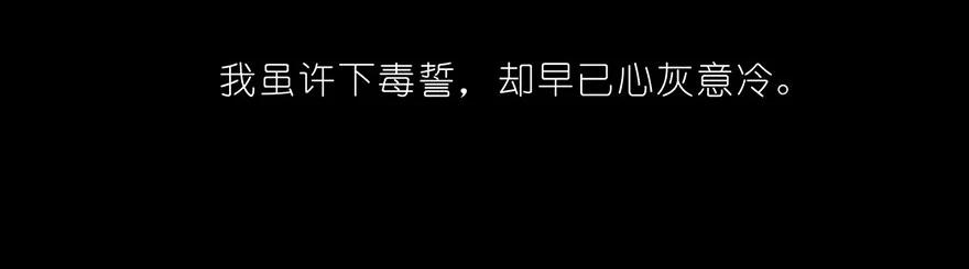 我家大师兄脑子有坑 36 第20页