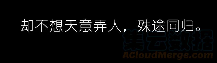 我家大师兄脑子有坑 36 第17页