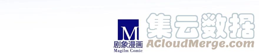 我家大师兄脑子有坑 36 第25页