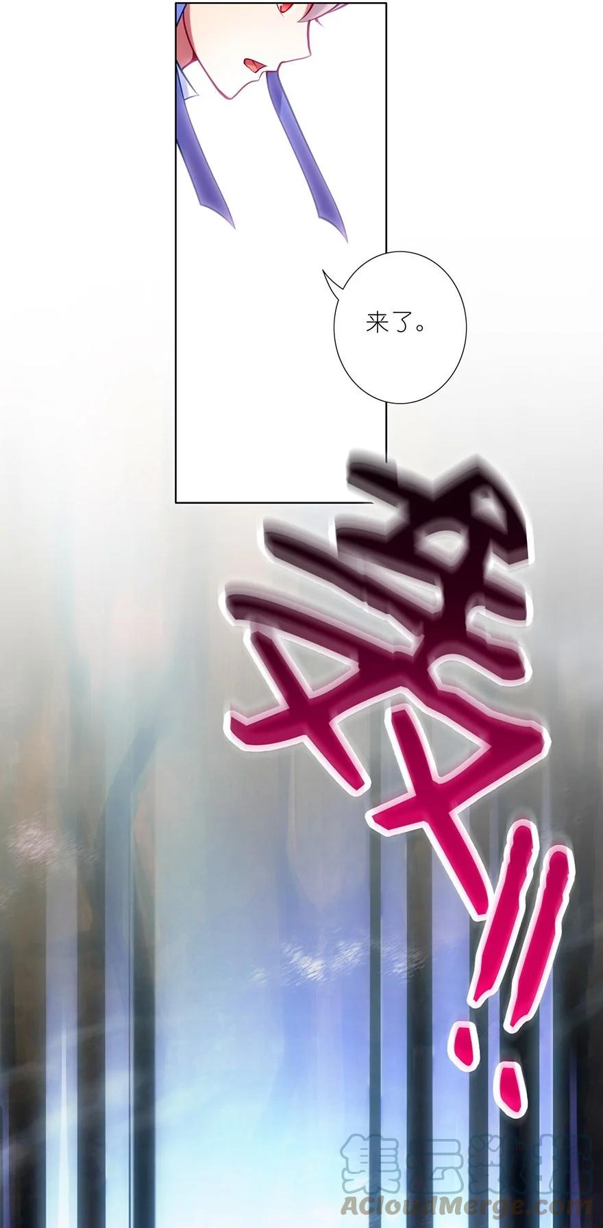 我家大师兄脑子有坑 36 第27页