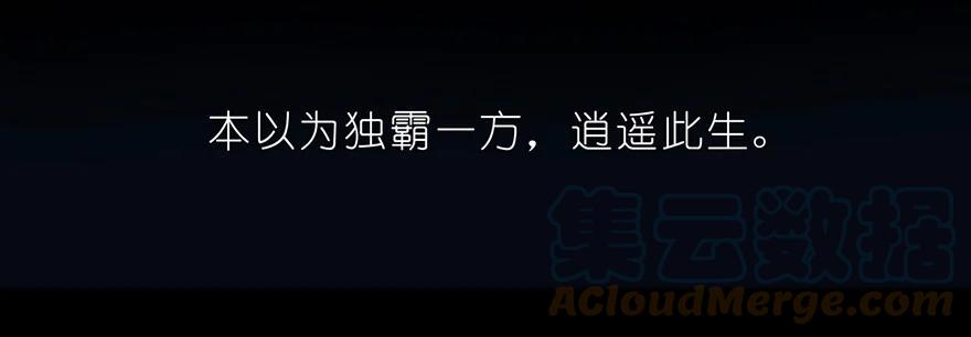 我家大师兄脑子有坑 36 第15页