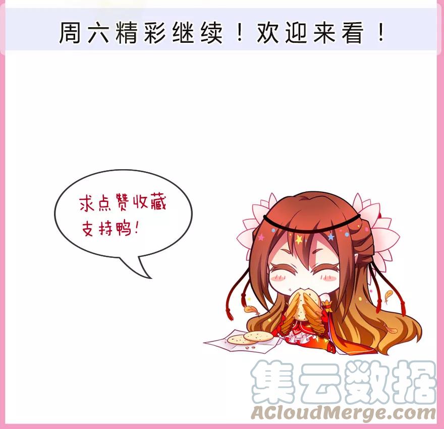 我家大师兄脑子有坑 348 第12页
