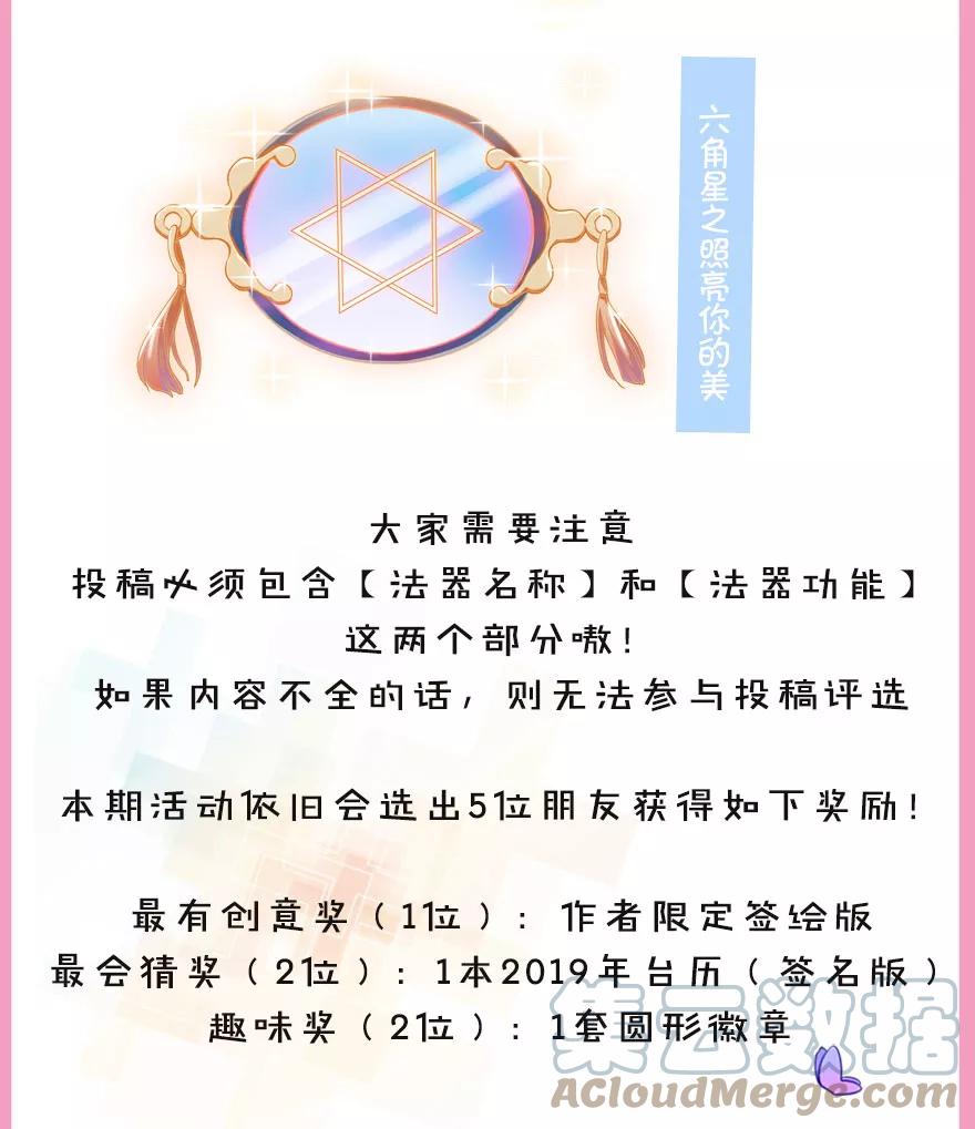 我家大师兄脑子有坑 348 第11页