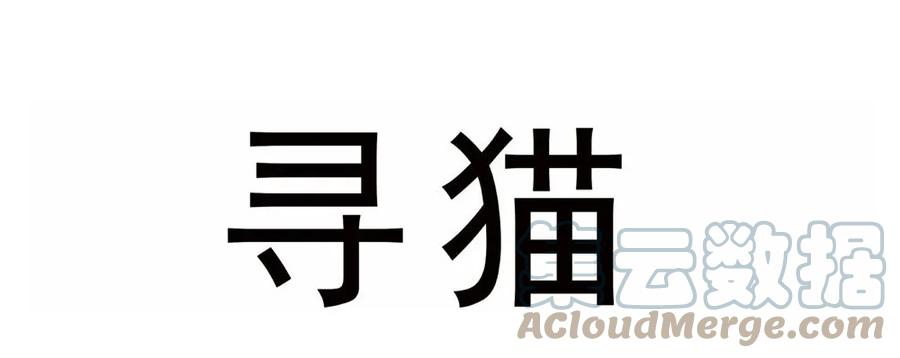 我家大师兄脑子有坑 请假条 第5页