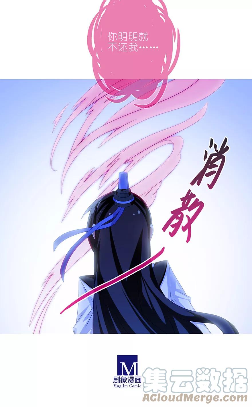 我家大师兄脑子有坑 353 第3页