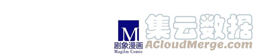 我家大师兄脑子有坑 37 第9页