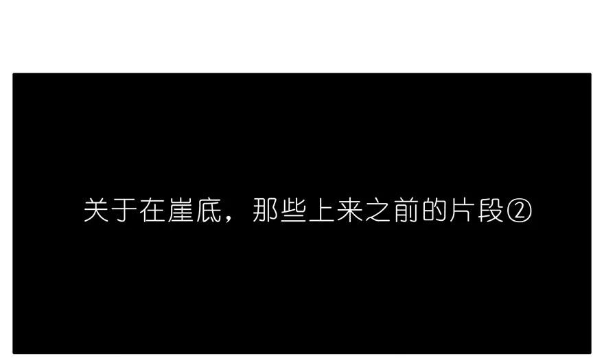 我家大师兄脑子有坑 37 第10页