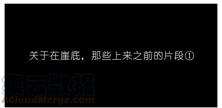 我家大师兄脑子有坑 37 第3页