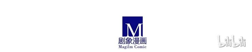 我家大师兄脑子有坑 37 第24页