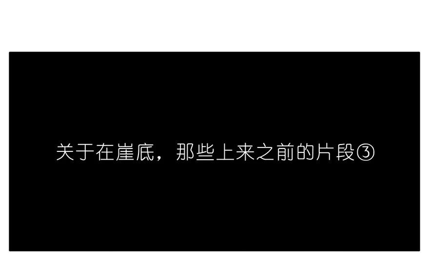 我家大师兄脑子有坑 37 第16页